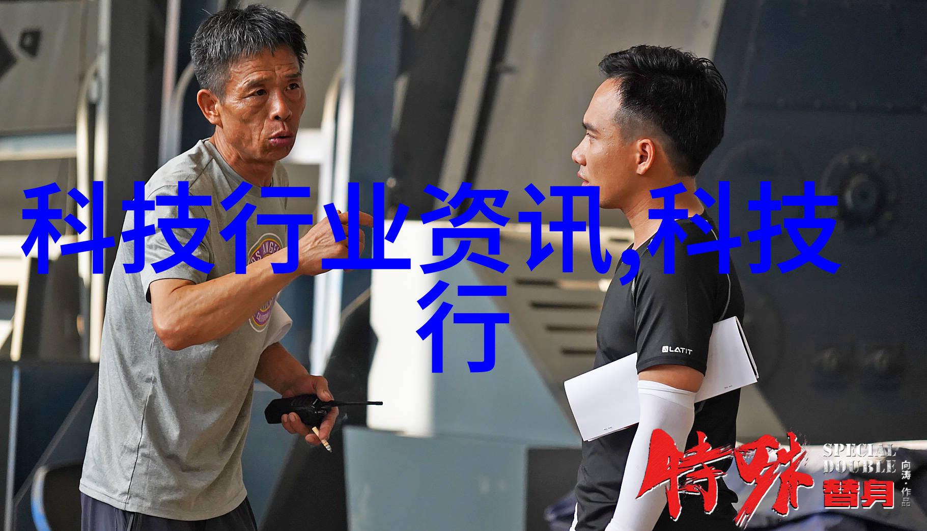 离心萃取器高效分离技术的核心设备