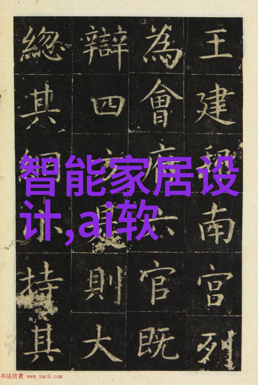 中国设备网技术革新引领智能制造新纪元