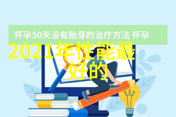 武藤兰全集我和武藤兰的故事一部关于魔法与成长的经典之旅