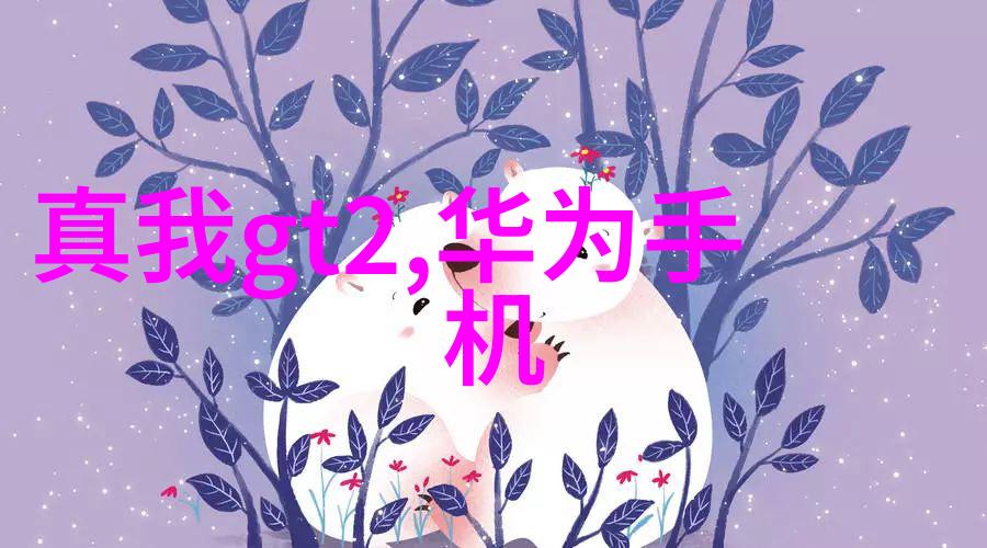 旋转分离器回转式固液分离机的效率与创新应用