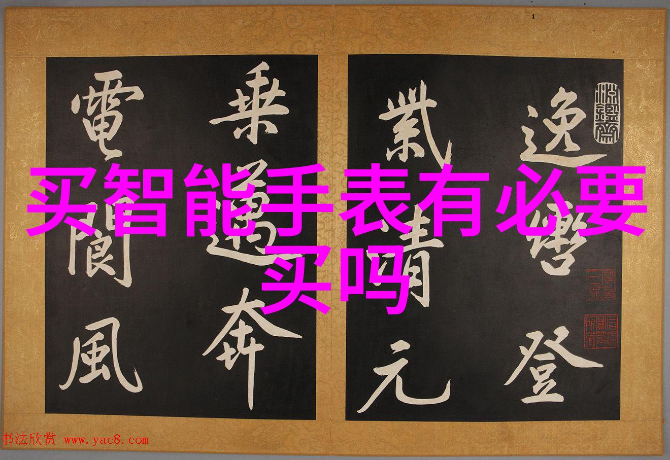 中国化工网专业的化工产品销售平台我来告诉你如何在这里找到最合适的化工好物