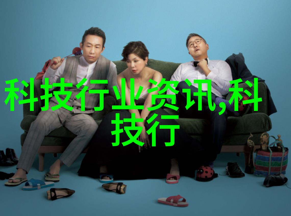 现代装修材料的新趋势与选择