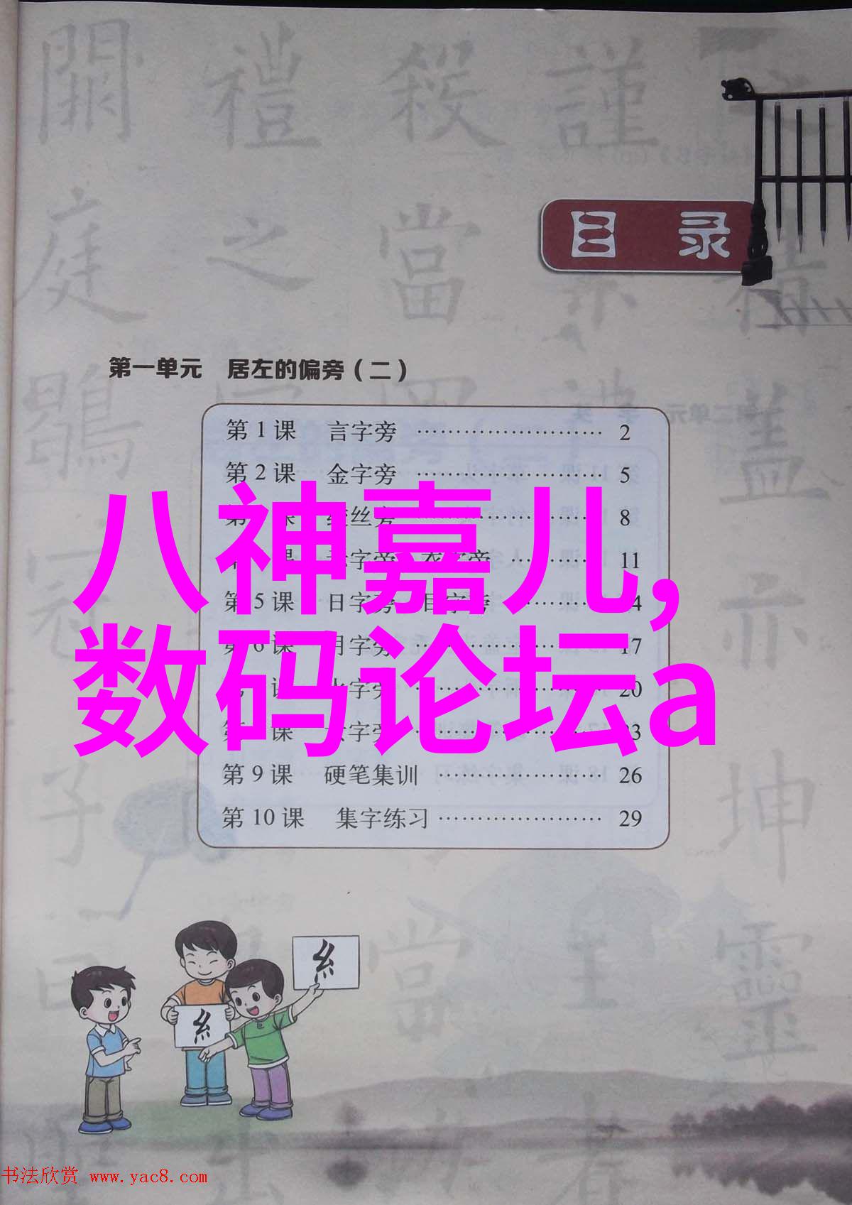 高清PE排水管件图解全览