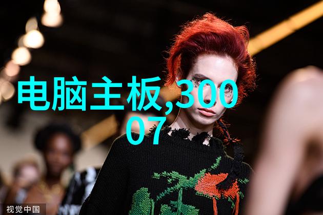 多功能流化床我的智能制造新伙伴