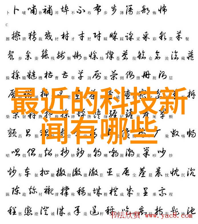 塑料之谜揭秘PVC配方的奥秘