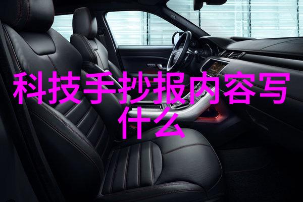 仪器有哪些探索实验室与工作站必备设备的全景