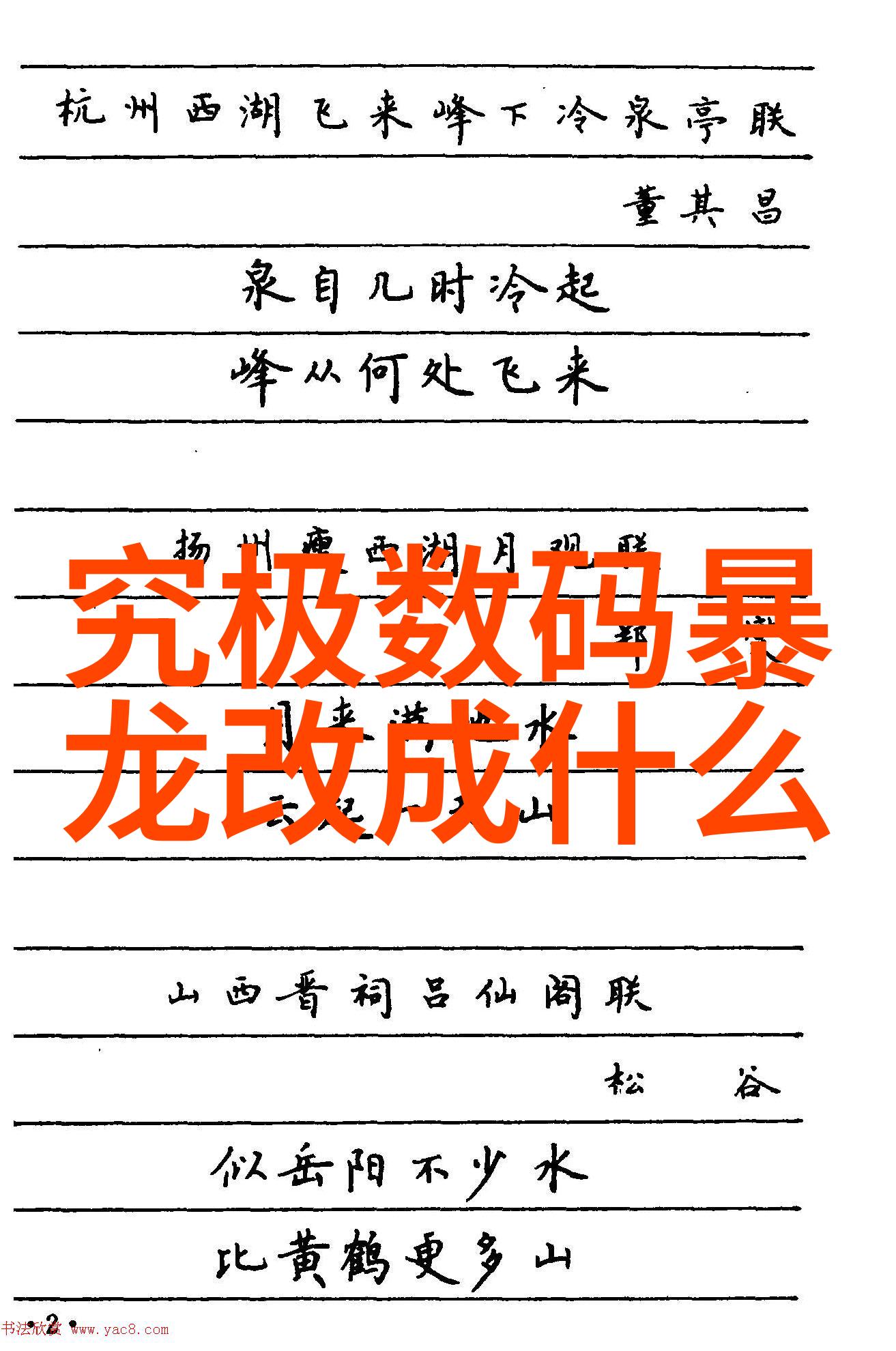 优化生活空间科学管理费用2022年装修报价明细表分析
