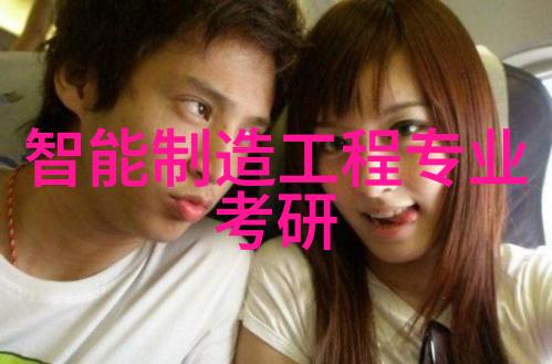 实木家具我的温馨守护者