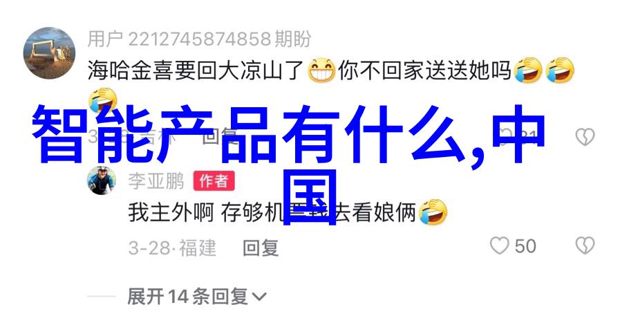 纯净水检测揭秘如何确保每一滴清澈透明