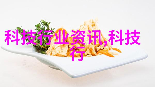 展览盛宴未来科技的智能体现