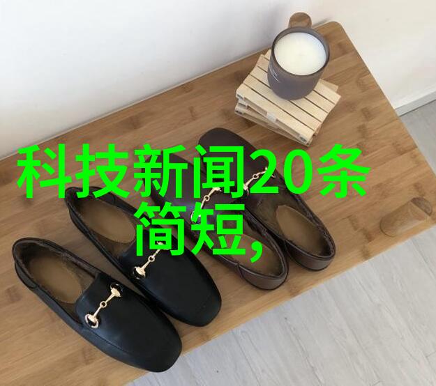 化工流量仪器揭秘现代工业生产的精准守护者