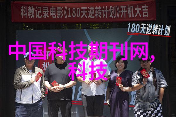 智能交通系统揭秘新书发布启航未来驾驶体验