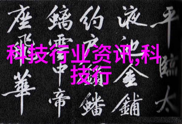 化工填料在环境保护中的作用有哪些