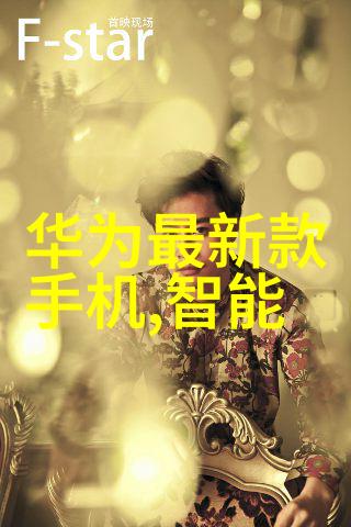 视频作品深度解析麻花传媒MD0044的艺术魅力