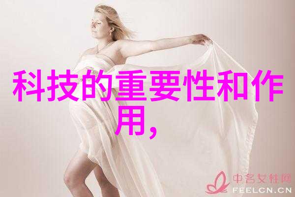 河北科技师范学院的秘密实验室