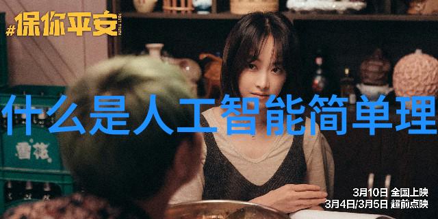 塑料之梦碎片与重铸的诗篇