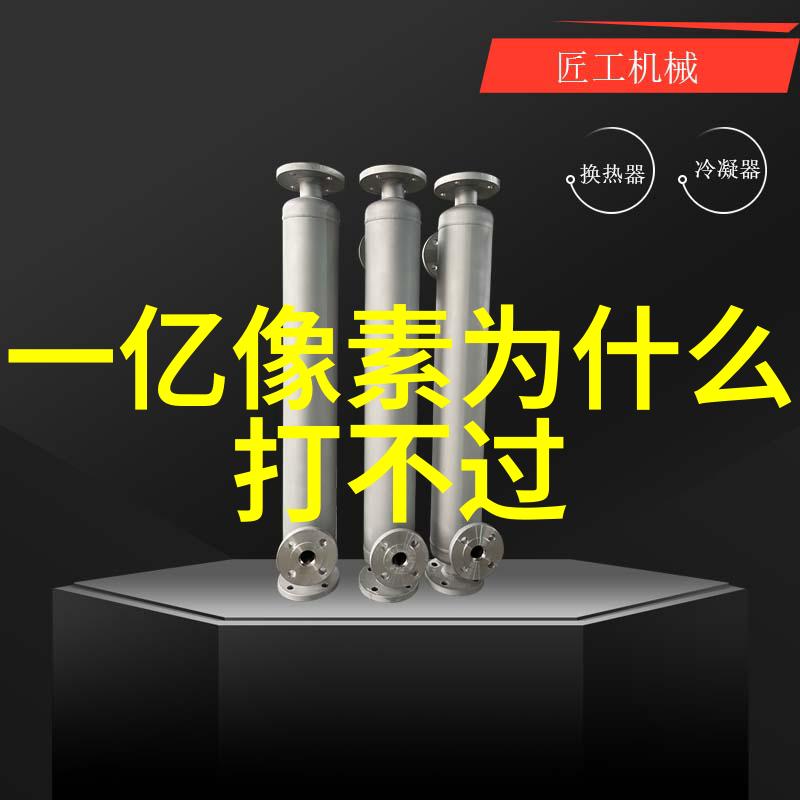 PE塑料型号大全探索无限可能的材料世界