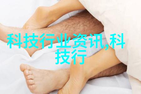 芯片荒之谜2021年全球供应链紧张与技术转型的双重打击