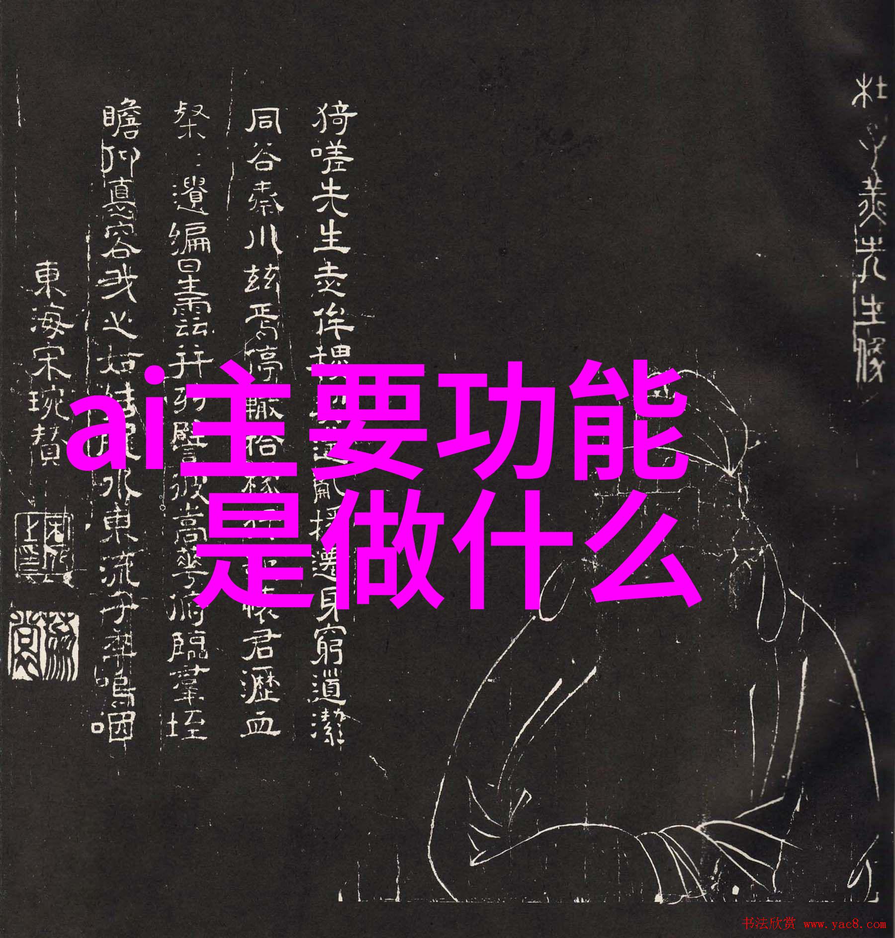 深渊之轮轴流泵的秘密运行