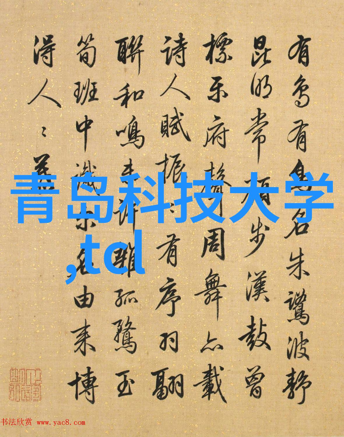 化工环境净化设备科技守护地球家园