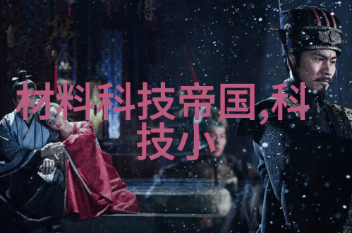 水质检测-TDS笔揭秘如何准确判断水质多少为正常