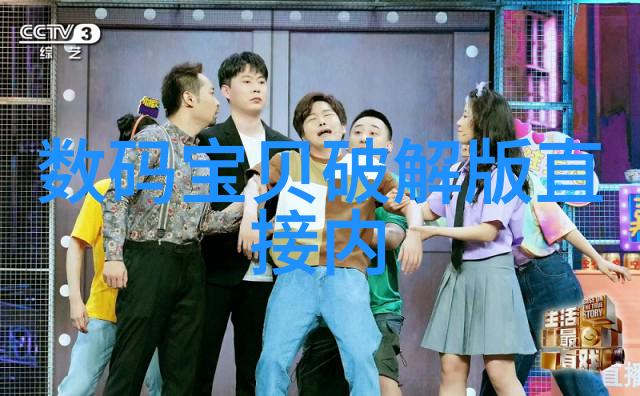PERT管材高性能复合材料