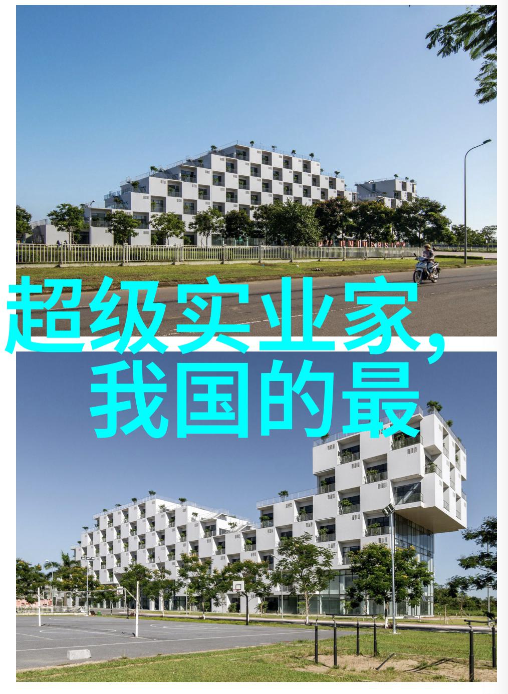 干燥技术与设备的发展进展