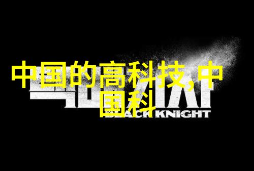 化工灌装机械的关键技术与应用前景