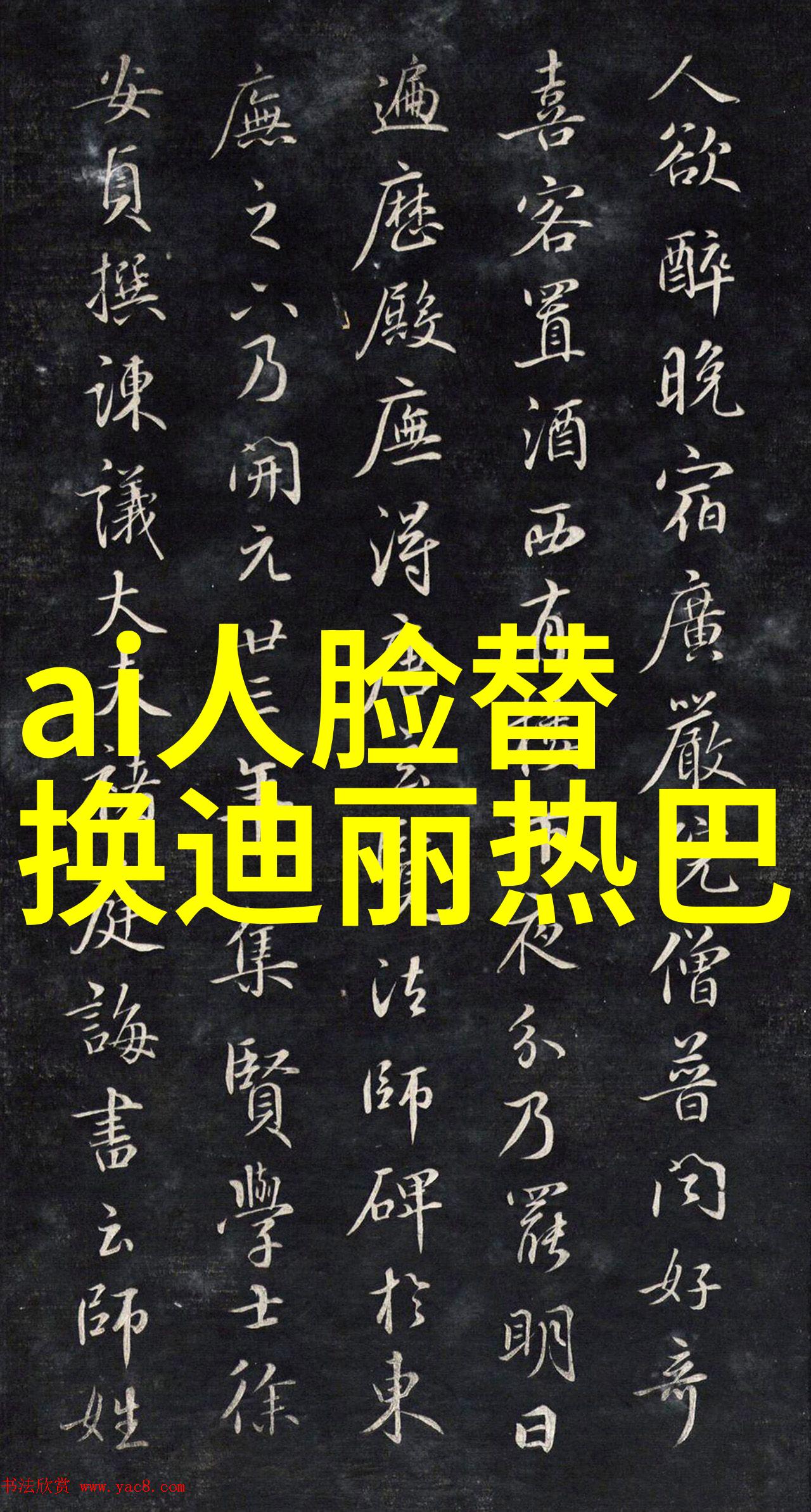 水源监测与管理揭秘检测部门的工作流程
