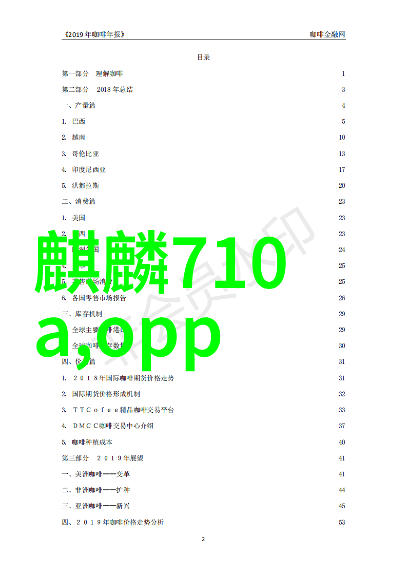 工程水电大包价格剖析每平方米的成本考量