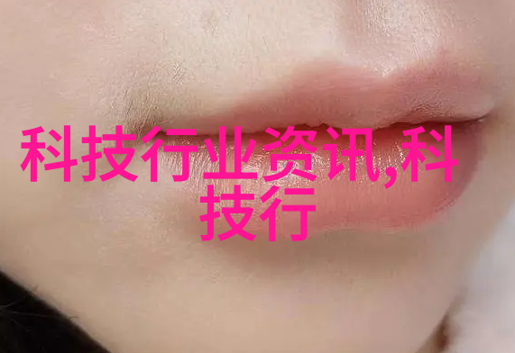 中国制药装备行业协会推动国内制药技术与设备创新发展的重要力量