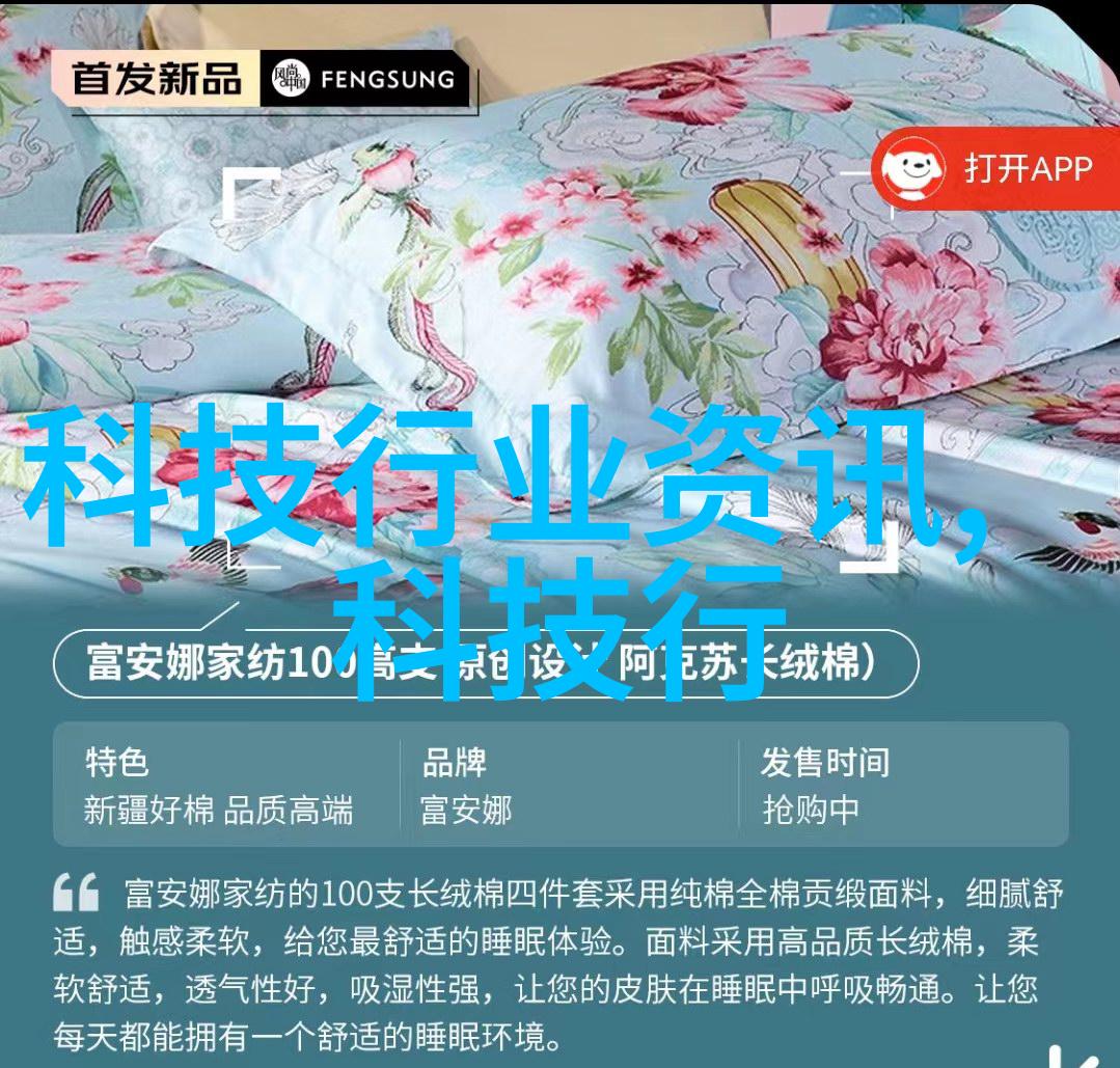 搜神记精选揭秘古代神灵奇异故事