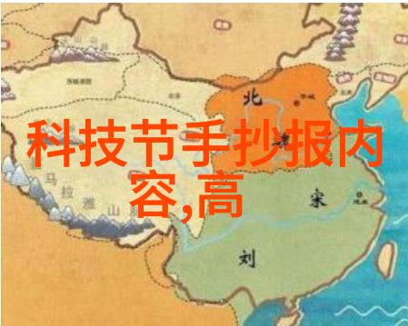 传统与现代方法在97平水电子测量技术上的比较有何启示