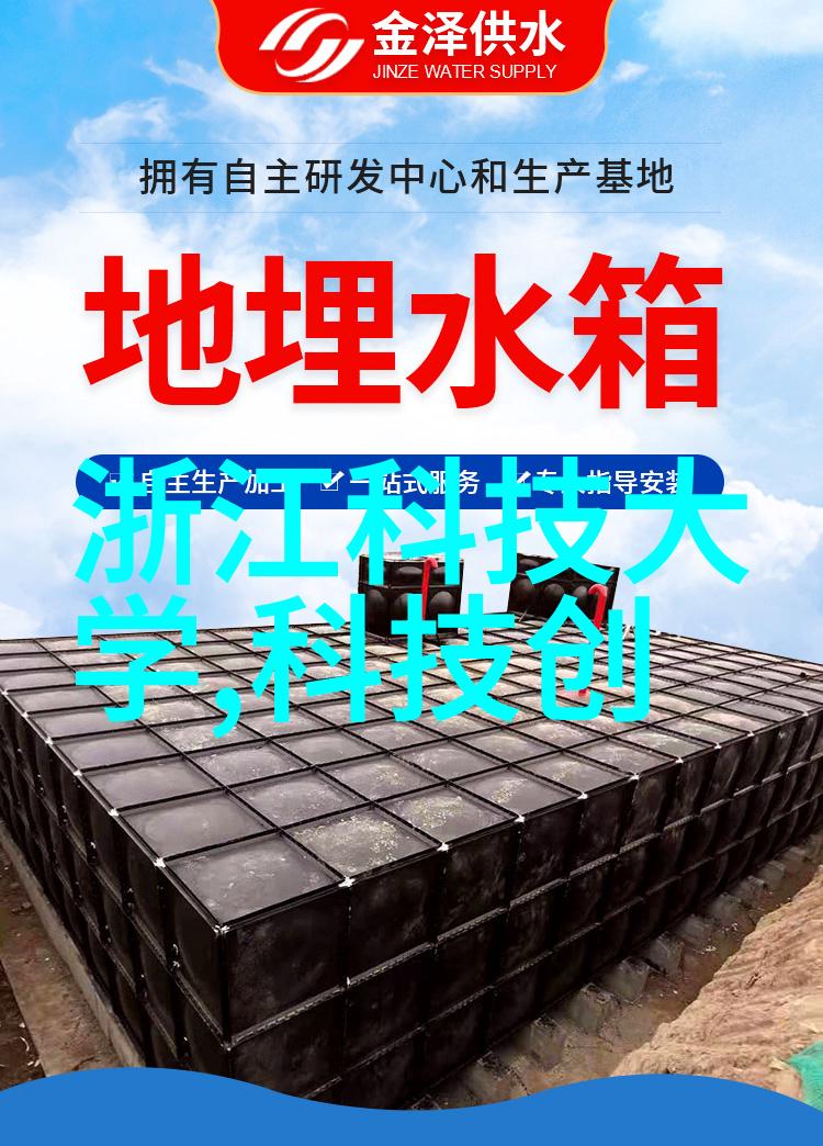 制造废水处理设备高效环保污染治理系统