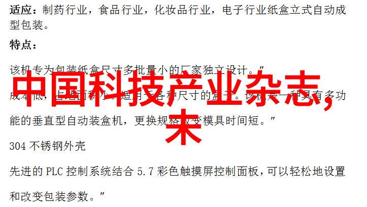 智能生活新篇章探索手机应用市场的无限可能
