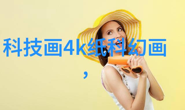 冰点解决方案机器心脏的抢救行程