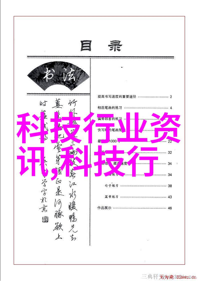 工业废气处理技术的未来趋势与创新应用
