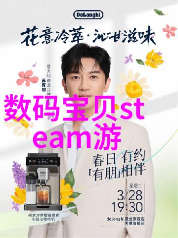 固相合成反应釜的应用与创新发展