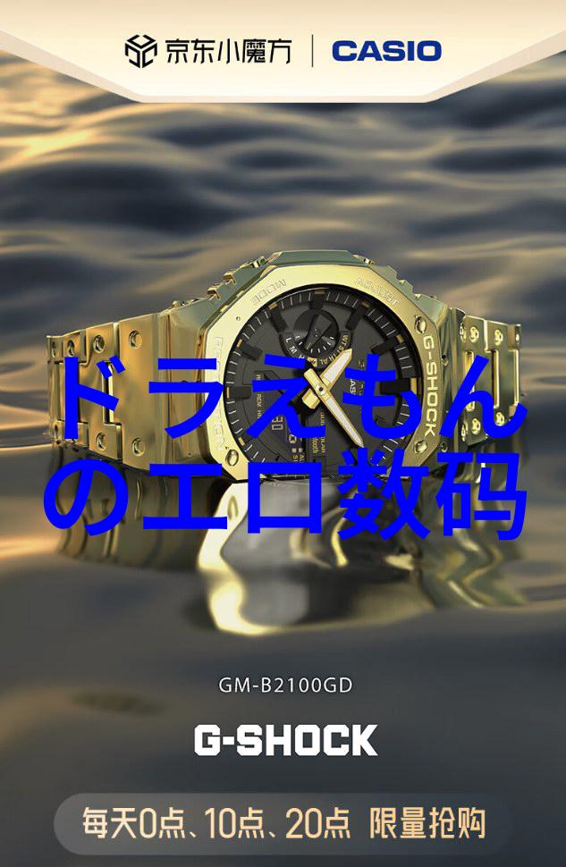 水质革命新一代半导体超純水設備带来的影响评估
