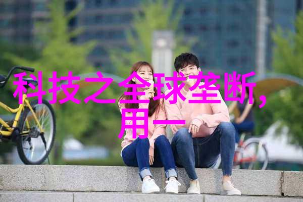 旋转的秘密离心萃取机背后的神秘力量