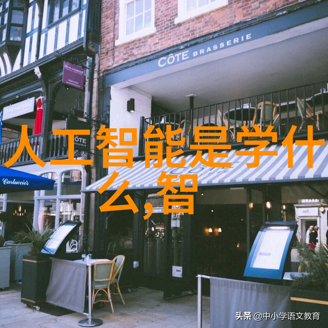中国原材料采购网-物流大师如何高效利用中国原材料采购网优化供应链