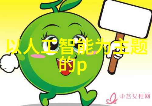 反应釜电加热蒸汽中绘卷的秘密