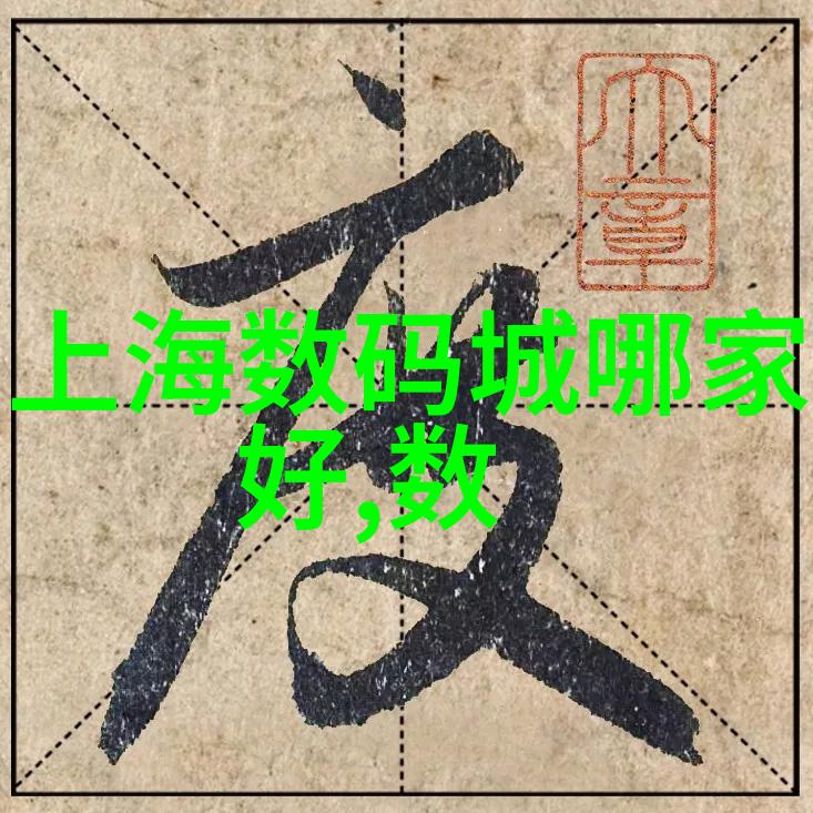 纵横交错的运输网络皮带输送机设备的奇迹