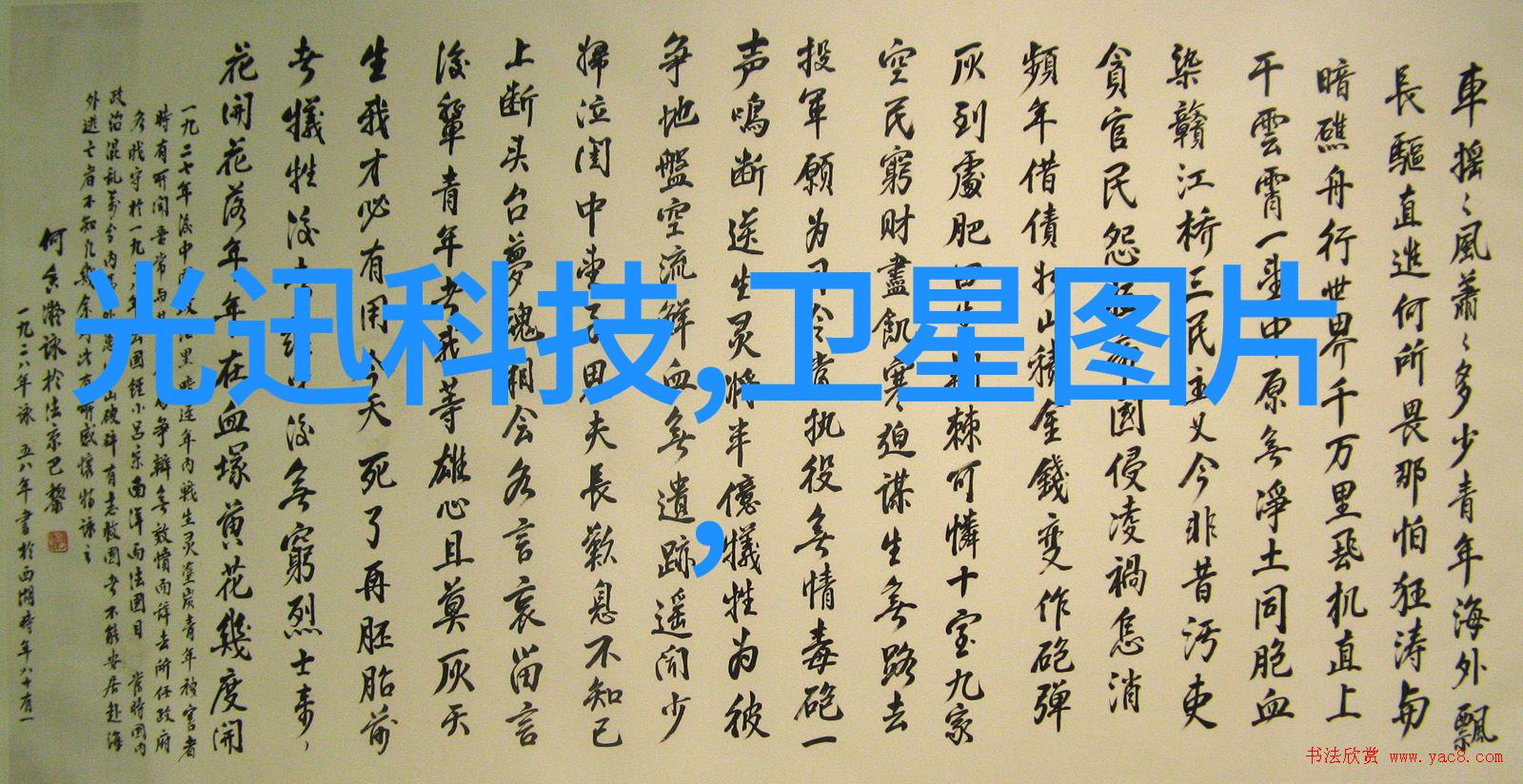 农村小型净水设备绿色环保家庭生活解决方案