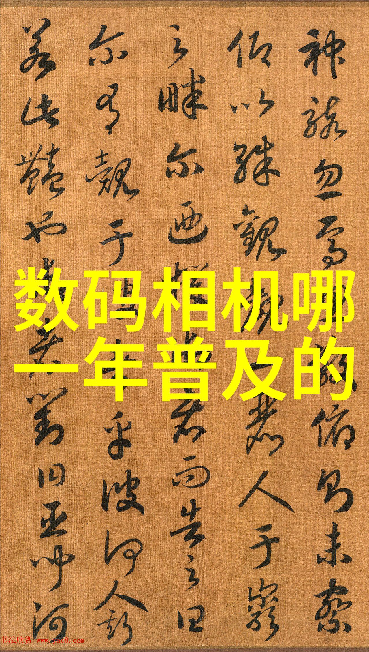 从事业单位到企业实习铁道职教院毕业生就业路径多样化演变