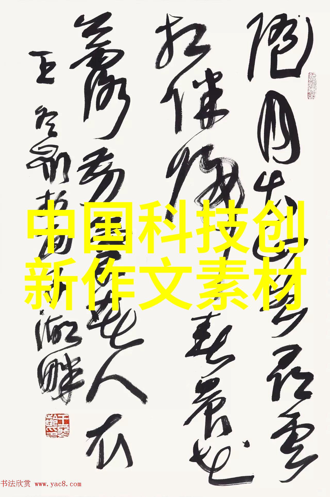 药品包装新纪元高效智能化的制造设备革新