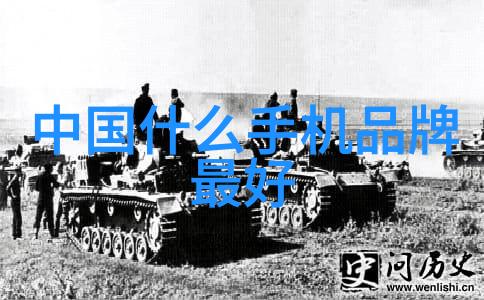 自动化系统中的 industrial wireless communication 技术发展现状与展