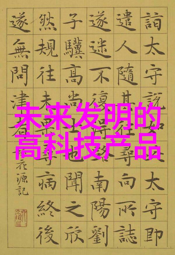 朴妮唛种子抖音生活美学