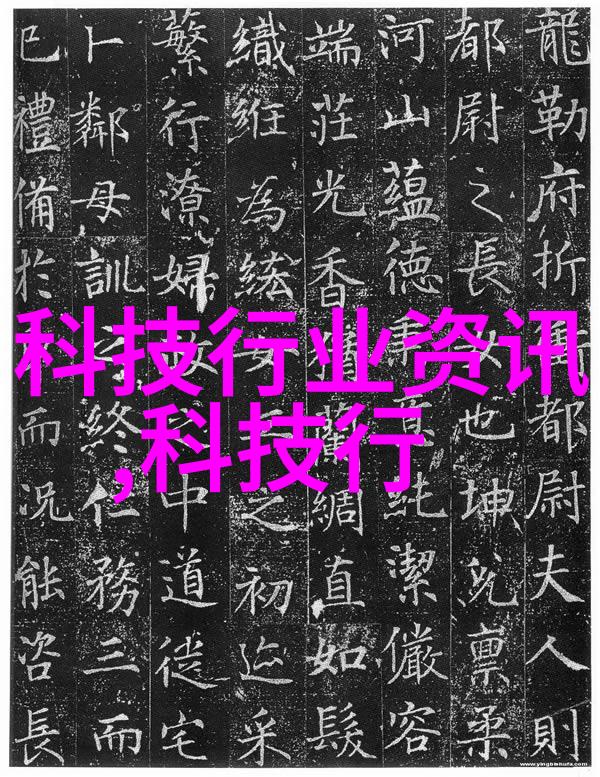高科技驱动未来医疗设备的智能革命