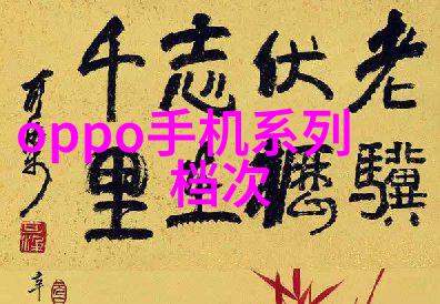 幻想世界的守望者梦境与现实的交响曲